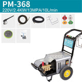 PM-368 Automatic High Pressure Car Wash Shop Cleaning Machine 2.4KW Commercial High Power Professional Car Washing Machine 220V