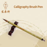 1Piece Weasel Hair Calligraphy Brush Pen Chinese Traditional Brush For Painting Writing Artist Drawing Brush Art Supplies Mb2001
