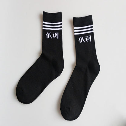 2017 Newly Spring summer Chinese language Men's Japan South Korea personality style Black and white men fashion Breathable socks