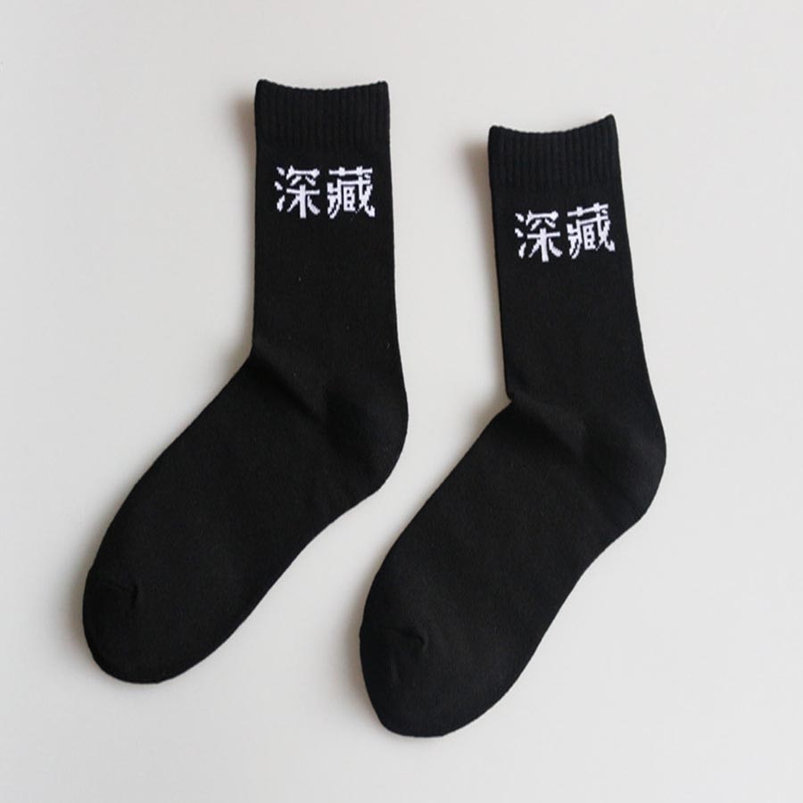 2017 Newly Spring summer Chinese language Men's Japan South Korea personality style Black and white men fashion Breathable socks