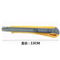 Stainless steel multi-functional metal family office knife, suitable for the office model warehouse of wallpaper crafts