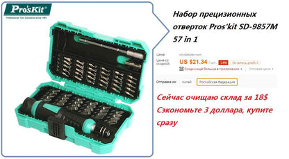 Russian warehouse clear heavy duty utility knife for saw cutter and screwdriver bits for big sale