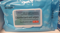 Wipes Disinfectant Wet Wipes 80pcs/Pk