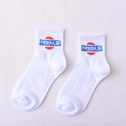 Women Daily Socks Harajuku Korea Japanese Cotton Kitten Flame Ulzzang Socks Men Chinese Cactus Gun Shark Alien Students Socks