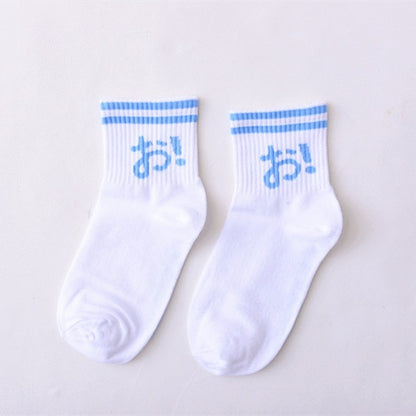 Women Daily Socks Harajuku Korea Japanese Cotton Kitten Flame Ulzzang Socks Men Chinese Cactus Gun Shark Alien Students Socks