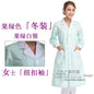 White Coat Long Sleeve Doctor Dress Female Doctor Dress White Coat Short Sleeve Men Slim Nurse Suit Clothes Uniform