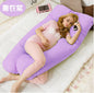 U Shape Pregnancy Pillow