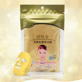 Golden Active Face Mask Powder Scars Acne Control Anti-Aging Moisturizing Anti Wrinkle Face SPA Mask Cream Treatment Skin Care
