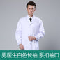 White Coat Long Sleeve Doctor Dress Female Doctor Dress White Coat Short Sleeve Men Slim Nurse Suit Clothes Uniform