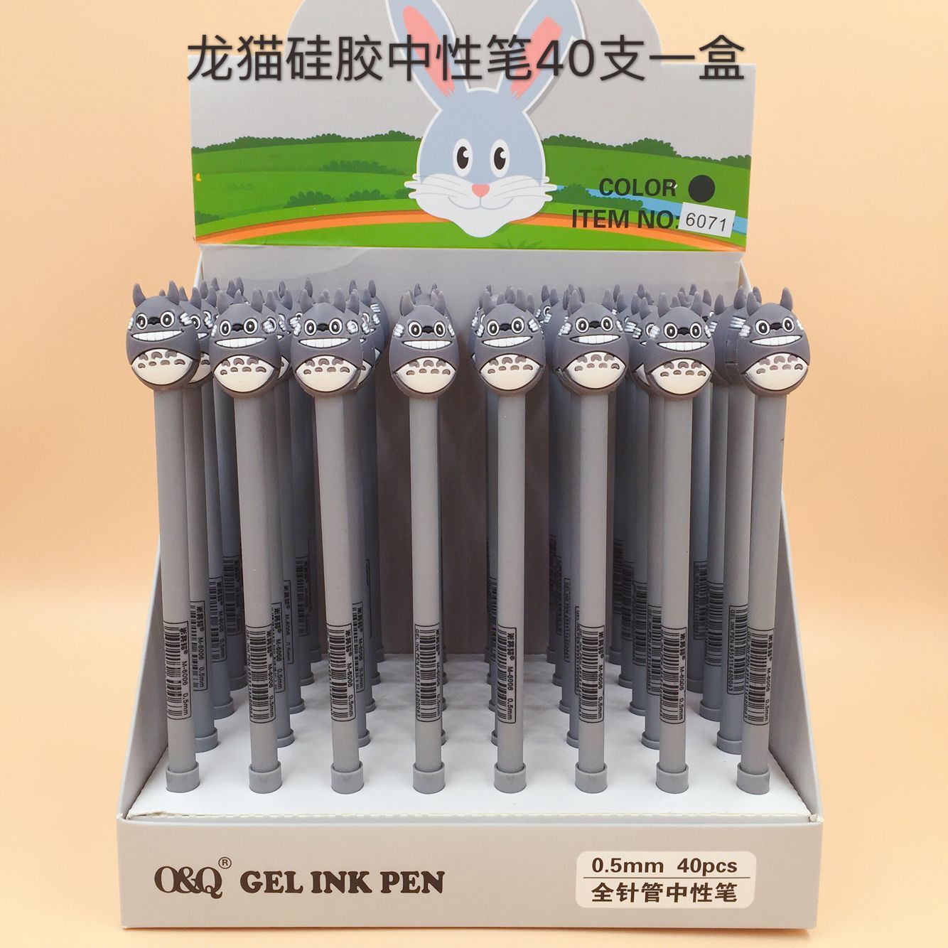 2 pcs/lot Excited Totoro Gel Pen Signature Pen Escolar Papelaria School Office Supply Promotional Gift