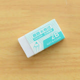 Cube 2B Drawing Professional White Art Pencil Eraser Office School Supplies Stationery