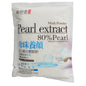 SPA 80% Pearl Powder Extract 500g Nanopore Acne Speckle Whitening Moisturizing Firming Mask Powder Hospital Equipment