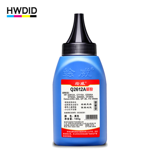 HWDID Q2612A 12a Black Toner Powder Compatible for 2612A C7115A 7115 CE505A 505 Q7553A Q5949A CF280A for CRG-303 EP-26 FX-9