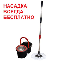 Magic Mop 360 Rotating Easy Wring Spin Mop and Bucket System Replacable Household Cleaning Floor Window Home House Rag Napkins
